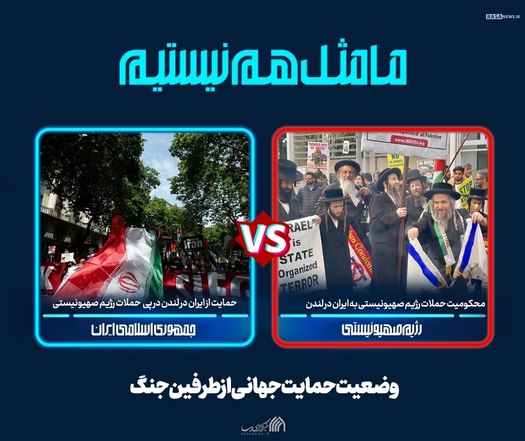 مجموعه پوستر | ما مثل هم نیستیم