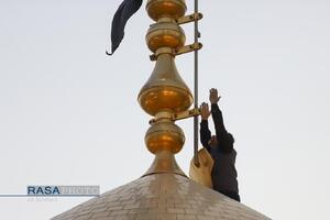 تعویض پرچم گنبد مطهر حرم حضرت معصومه (س) در آغاز ماه محرم