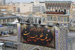 آیین اذن عزا و تعویض پرچم حرم مطهر رضوی در آغاز ماه محرم