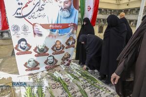 مراسم بزرگداشت شهدای هفتم تیر