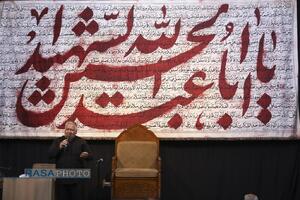 مراسم بزرگداشت سردار سرلشکر شهید حاج محمدحسن محققی در تهران