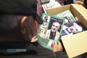 مراسم بزرگداشت سردار سرلشکر شهید حاج محمدحسن محققی در تهران