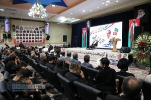 مراسم چهلم شهدای اقتدار و چهارمین یادواره شهدای جانباز استان قم