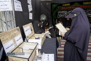 پیاده روی جاماندگان اربعین در تهران