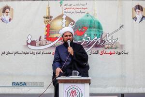 سوگواره مردمی حدیث عشق