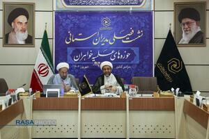 نشست فصلی مدیران استانی حوزه‌های علمیه خواهران