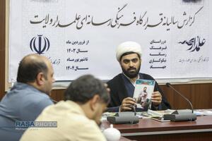 نشست خبری گزارش سالانه قرارگاه فرهنگی رسانه‌ای علمدار