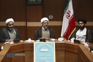 نشست خبری رونمایی از پوستر و فراخوان هفتمین همایش کتاب سال حکومت اسلامی
