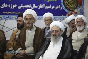 آیین آغاز سال تحصیلی ۱۴۰۴-۱۴۰۵ حوزه‌های علمیه