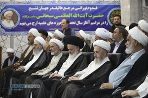 آیین آغاز سال تحصیلی ۱۴۰۴-۱۴۰۵ حوزه‌های علمیه