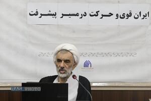 نشست ایران قوی و حرکت در مسیر پیشرفت