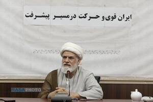 نشست ایران قوی و حرکت در مسیر پیشرفت