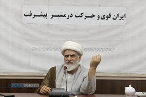 نشست ایران قوی و حرکت در مسیر پیشرفت