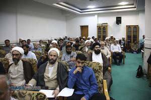 مراسم رونمایی از نرم‌افزار جامع الاحادیث نسخه ۴