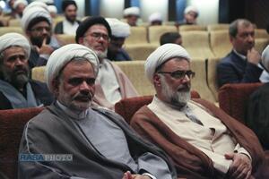 همایش 