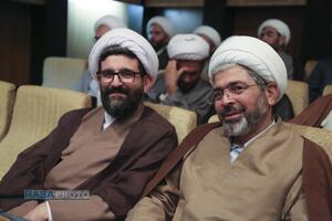 همایش 