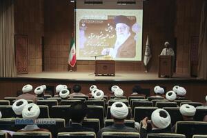 همایش 