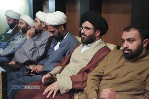 همایش 