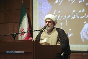همایش 