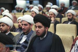 همایش 