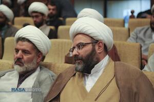 همایش 