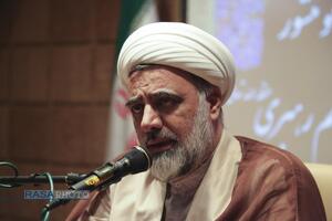 همایش 