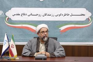 محفل خاطره‌گویی رزمندگان روحانی دفاع مقدس