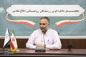 محفل خاطره‌گویی رزمندگان روحانی دفاع مقدس
