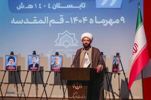 اختتامیه طرح اوقات فراغت ۲۸۰۰۰ کانون فرهنگی مسجد