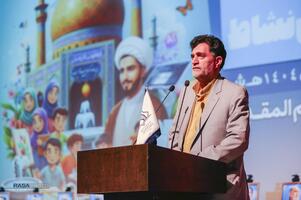 اختتامیه طرح اوقات فراغت ۲۸۰۰۰ کانون فرهنگی مسجد