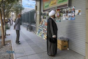 بساطِ دانایی