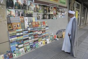 بساطِ دانایی
