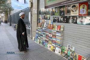 بساطِ دانایی