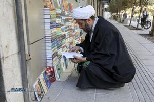 بساطِ دانایی