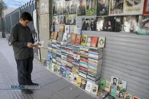 بساطِ دانایی