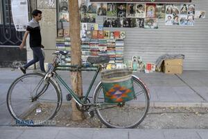 بساطِ دانایی