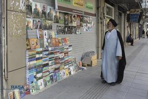 بساطِ دانایی