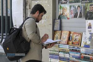 بساطِ دانایی