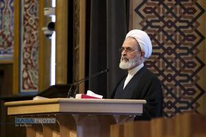 کنگره بین المللی میرزای نائینی