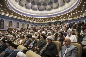 کنگره بین المللی میرزای نائینی