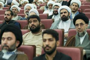 کنگره بین المللی میرزای نائینی