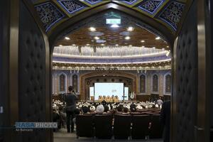کنگره بین المللی میرزای نائینی
