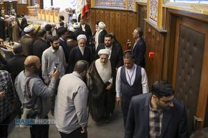 کنگره بین المللی میرزای نائینی