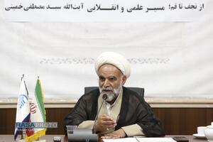 نشست از نجف تا قم مسیر علمی و انقلابی آیت الله سید مصطفی خمینی
