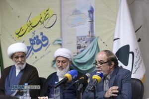 آئین رونمایی از کتاب 