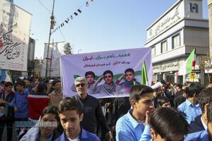 راهپیمایی یوم الله ۱۳ آبان در قم