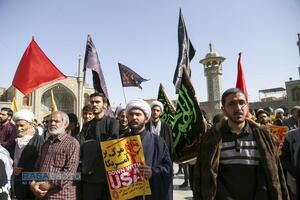 راهپیمایی یوم الله ۱۳ آبان در قم