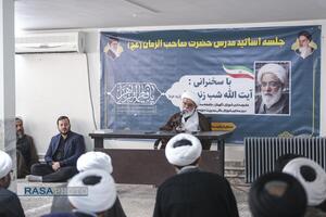 جلسه اساتید مدرس حضرت صاحب الزمان (عج)