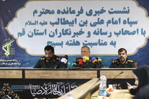 نشست خبری فرمانده سپاه استان قم