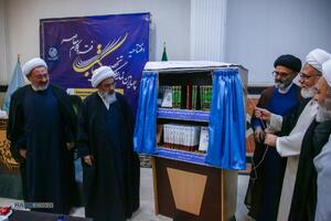 مراسم افتتاحیه چهارمین نمایشگاه بزرگ تخصصی کتاب فقه و کلام معاصر